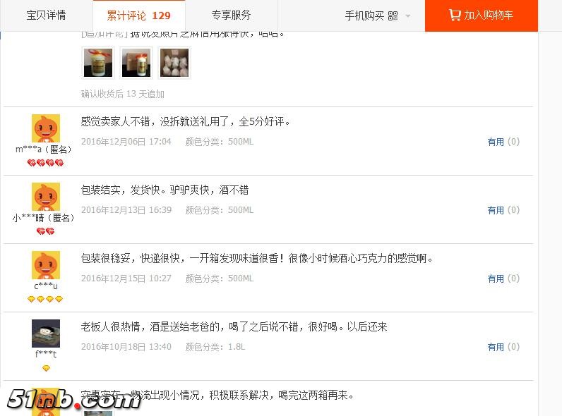 360截图20170121092438122.jpg