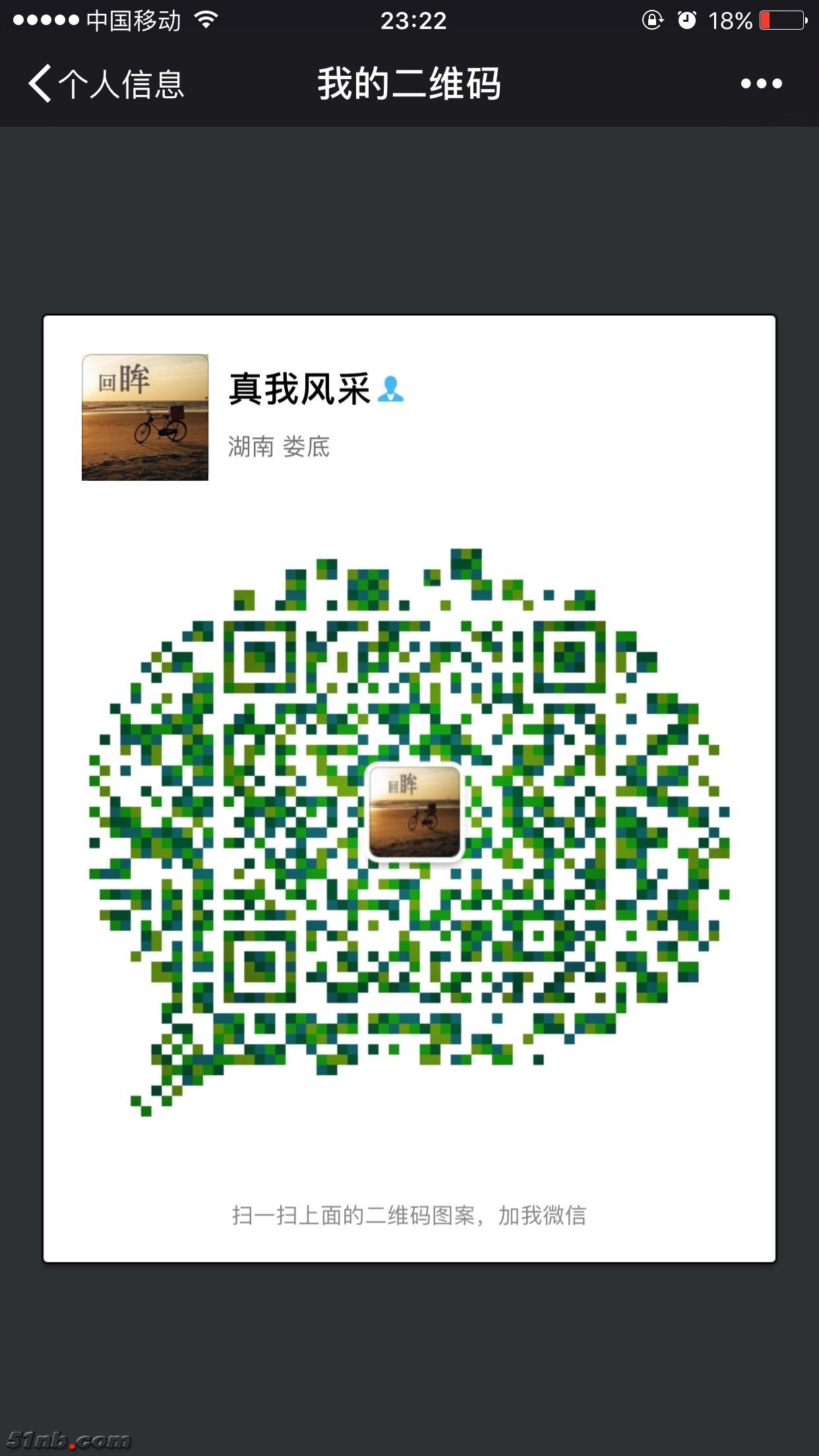 QQ图片20170320232822.jpg