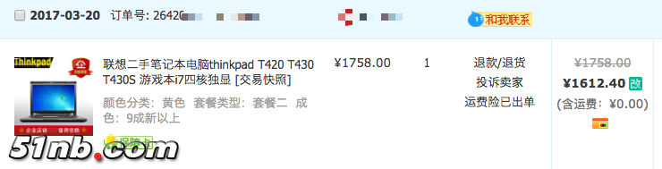 QQ20170326-210716.png