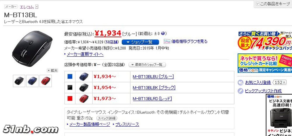 蓝牙4.0.jpg
