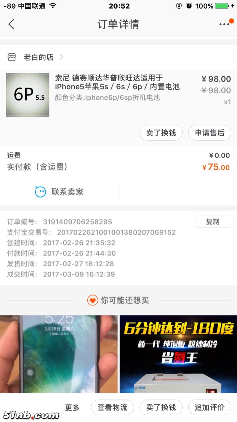 205324t9nfsgm83zgwnfi9.jpg