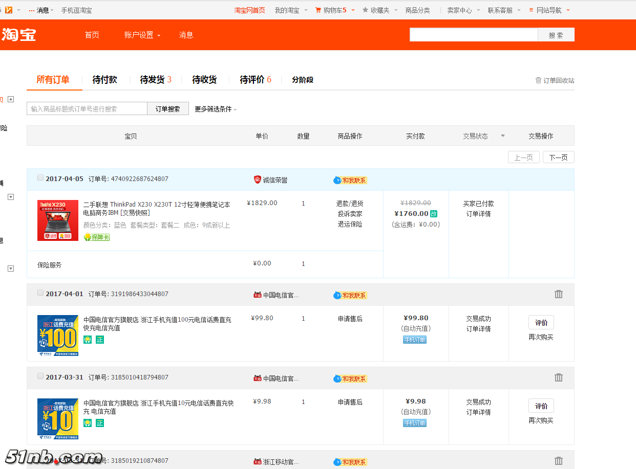 QQ图片20170405230259.png