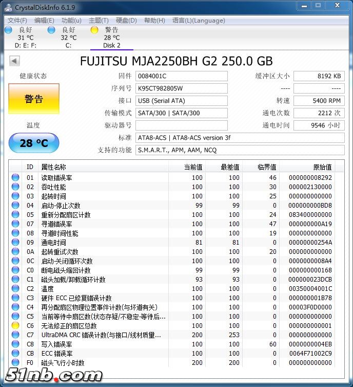 富士通硬盘1.jpg