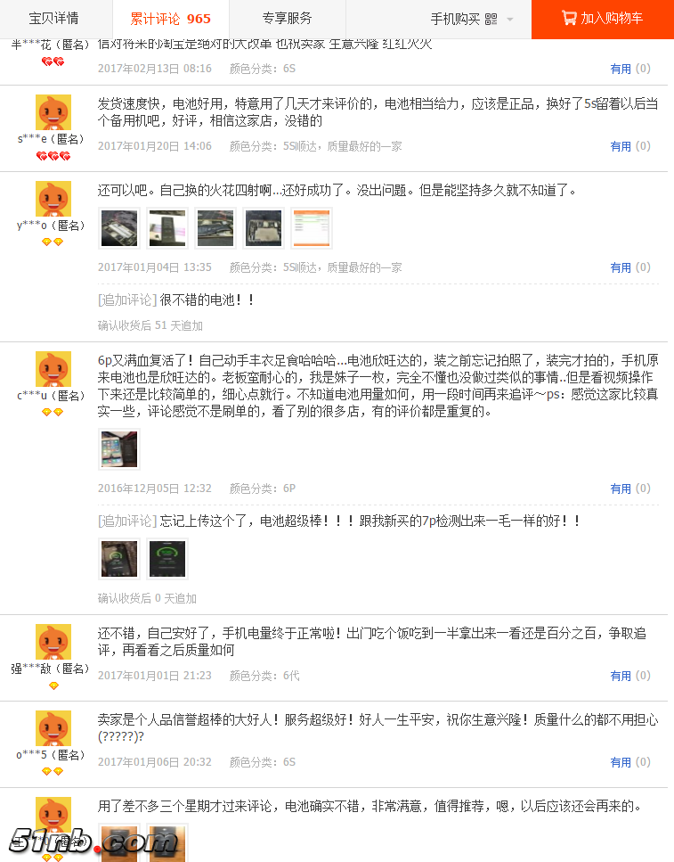 QQ图片20170315112554.png