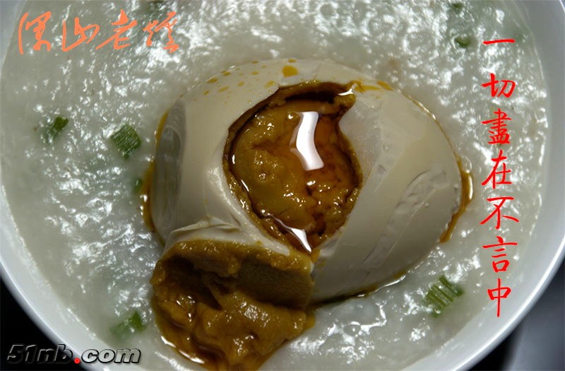 深山老炉精华-3.jpg