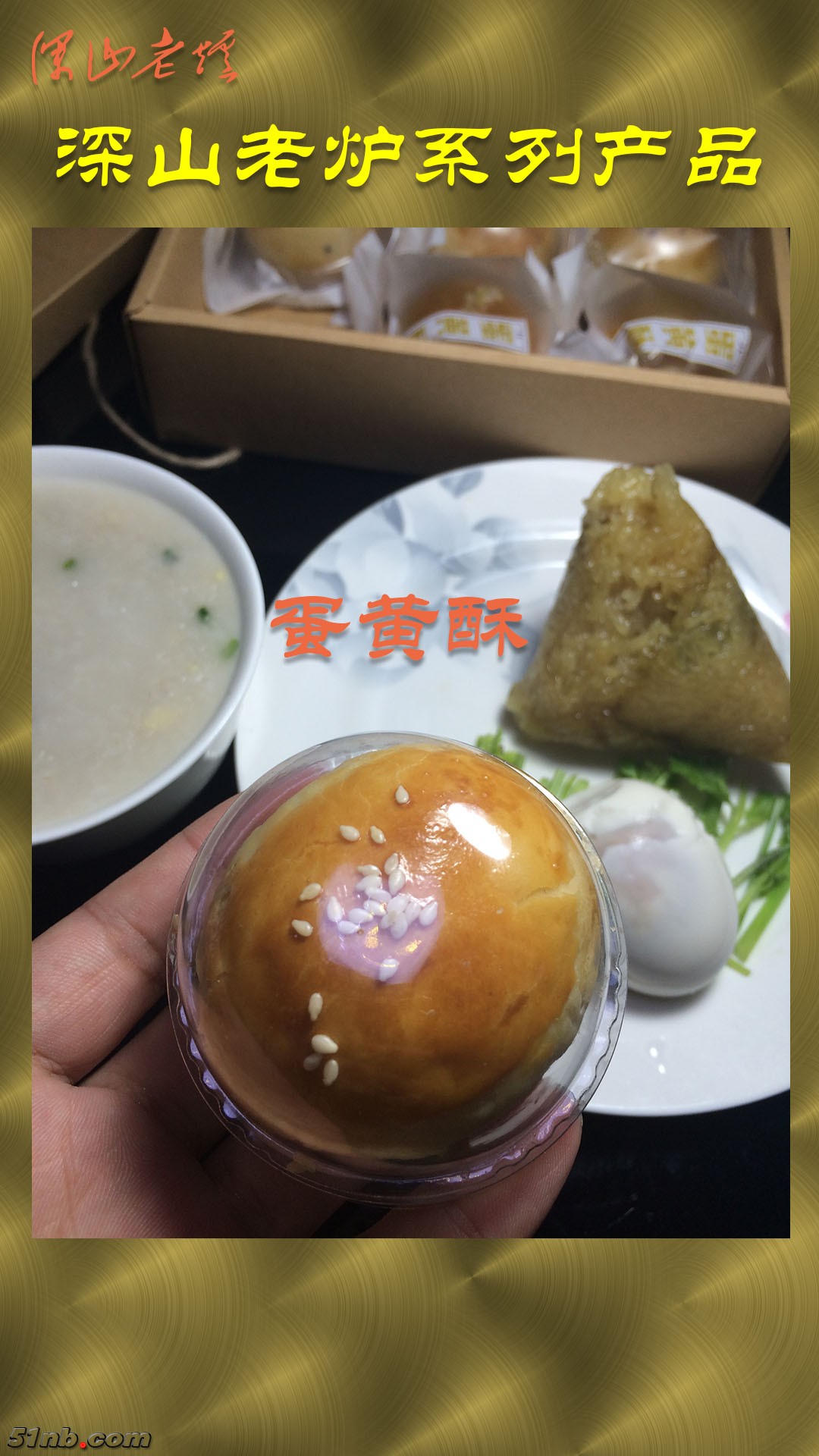 深山老炉全系列-2.jpg