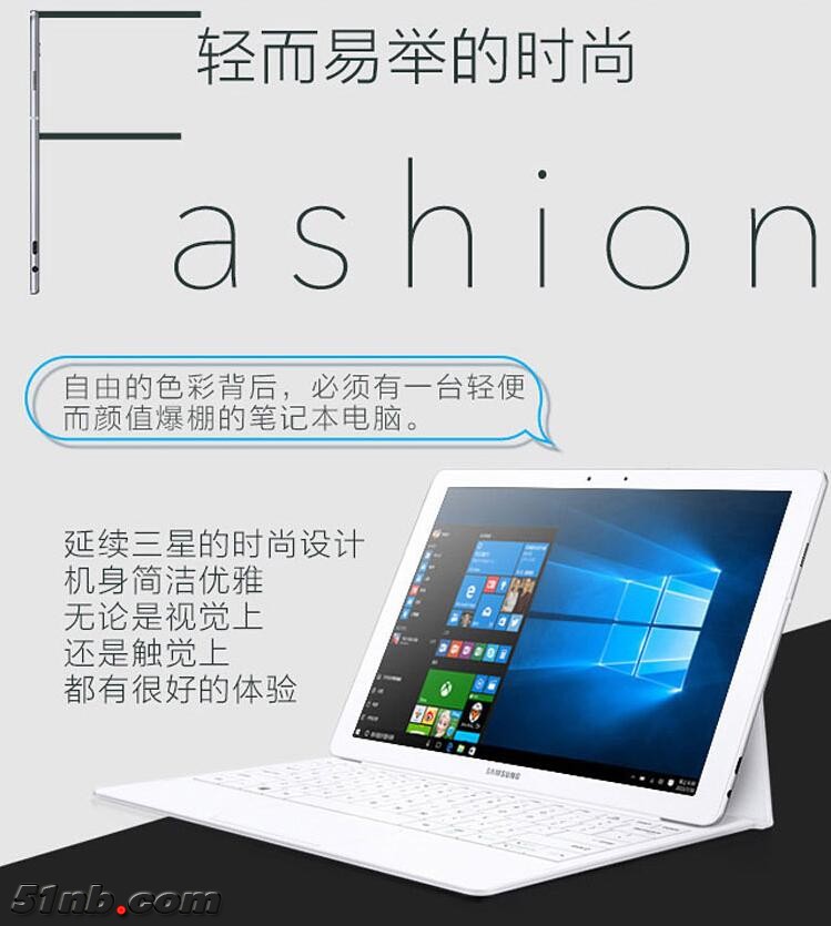 三星-Galaxy TabProS介绍-03.jpg