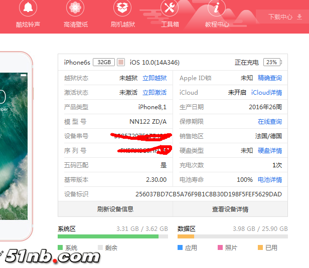 微信图片_20170421085920.png