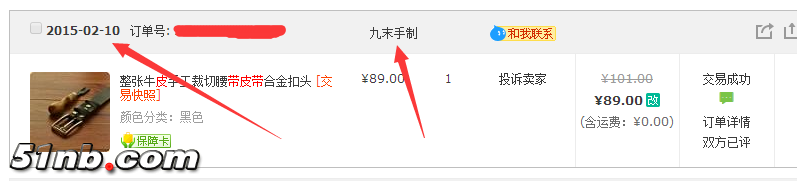 QQ图片20170425203301.png