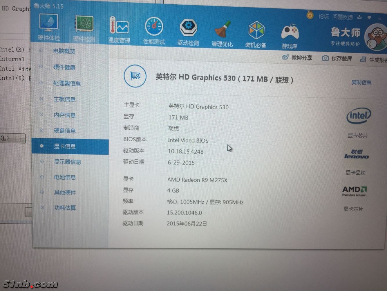 026CA1A0BBBC4D74693E3A4304FAB017.png