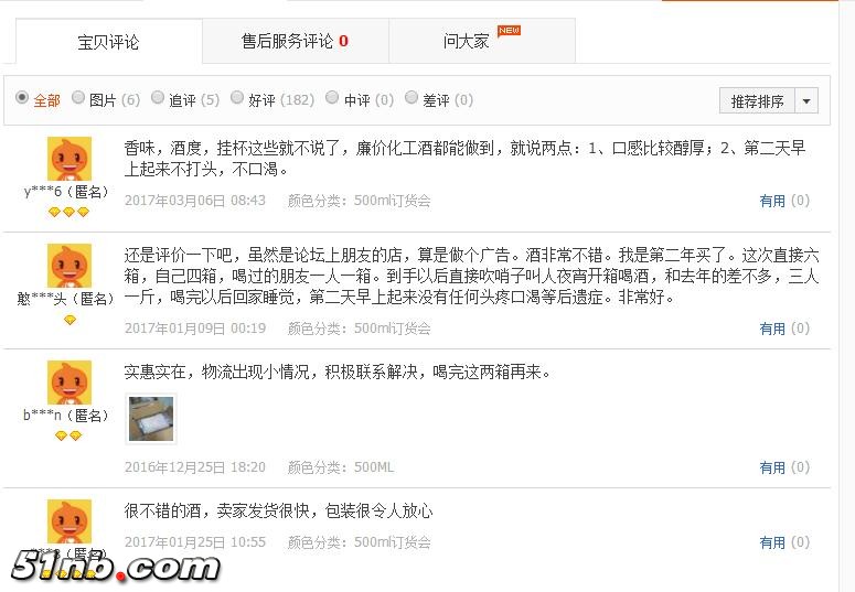 360截图-47795555.jpg
