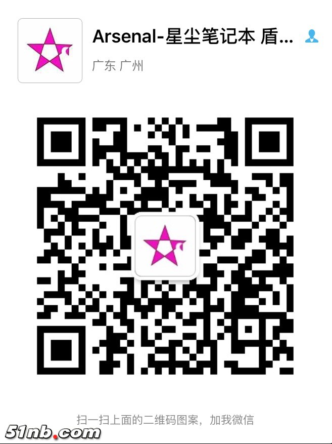 微信二维码