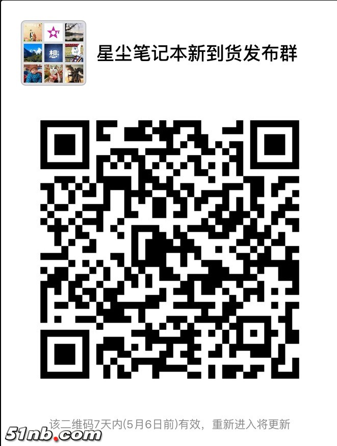 群二维码.jpg