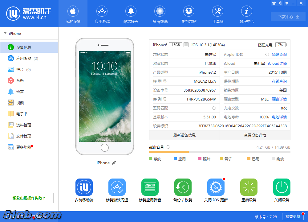 微信图片_20170507190527.png