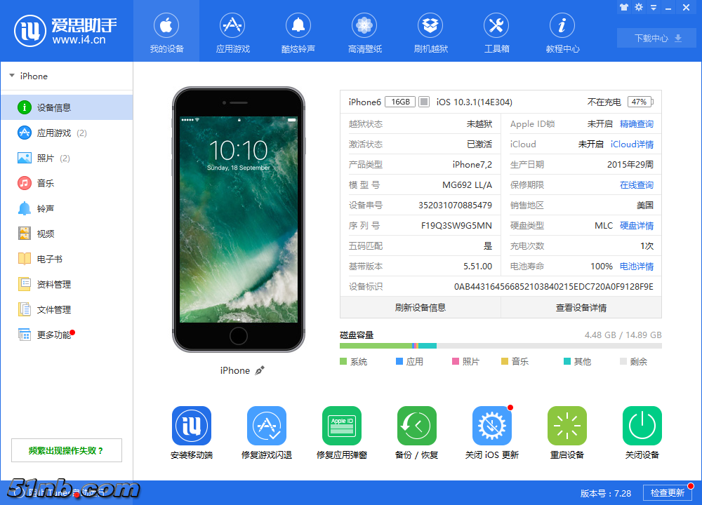 微信图片_20170507190255.png
