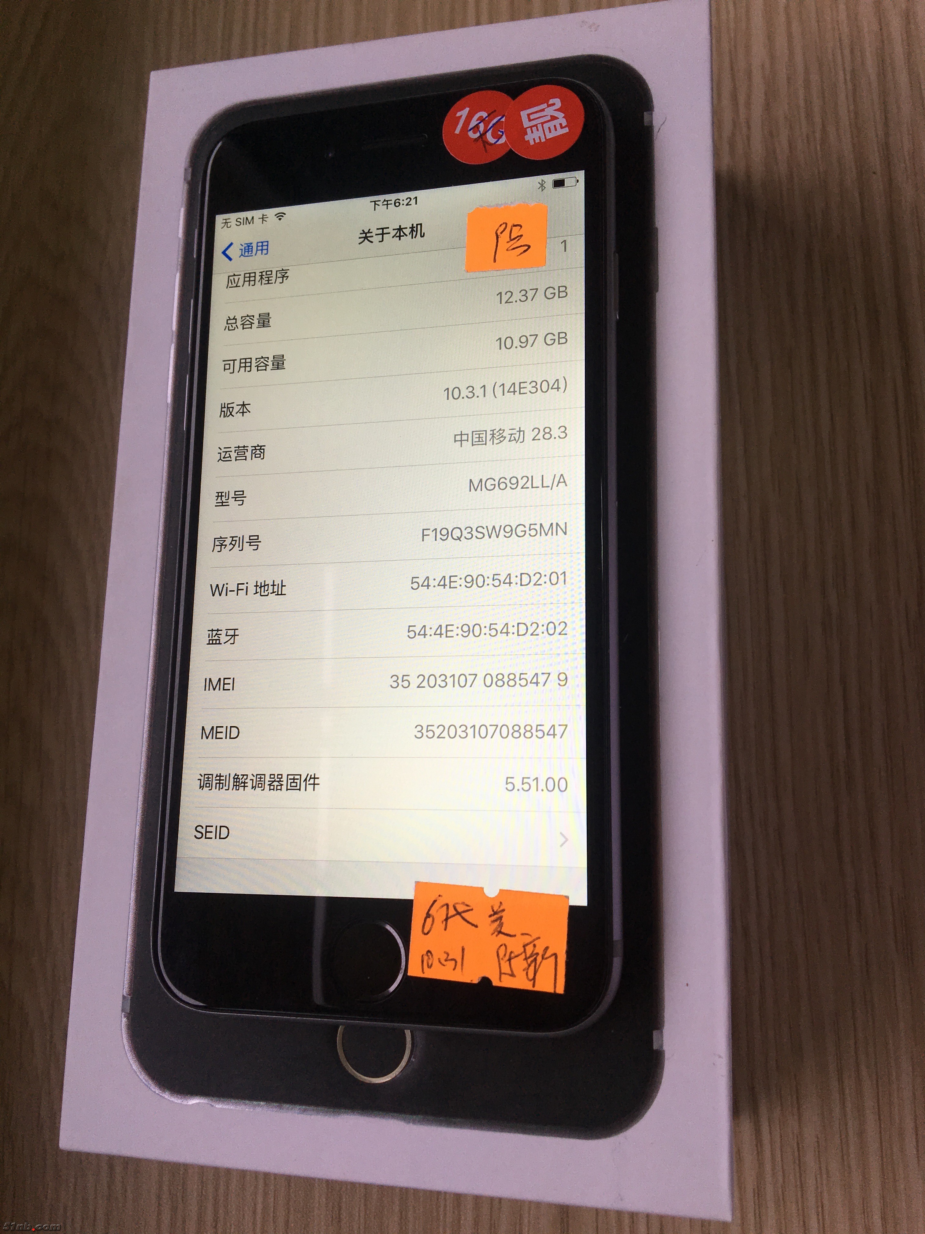 微信图片_20170507190445.jpg
