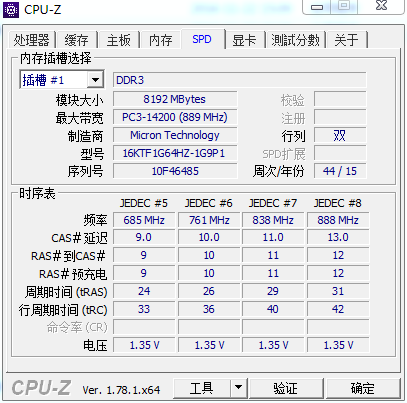 T530用SPD.png