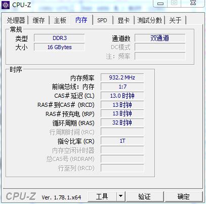 T530用内存.jpg