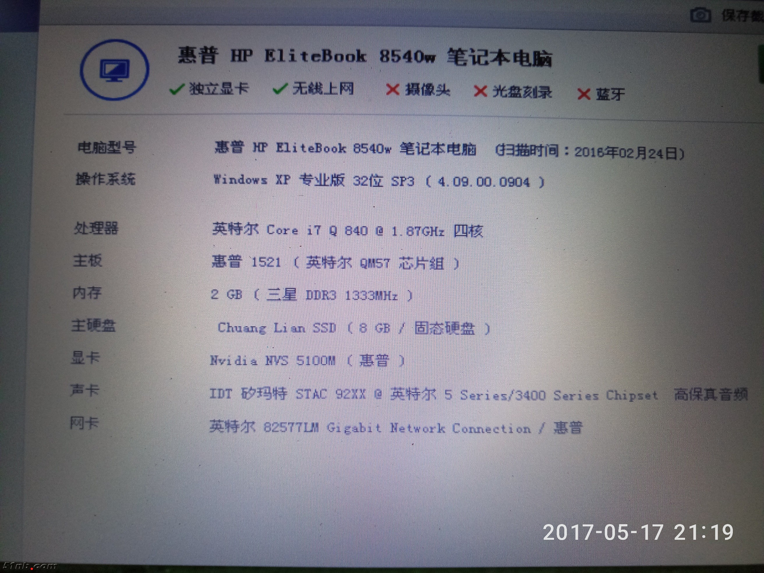QQ图片20170518203520.jpg