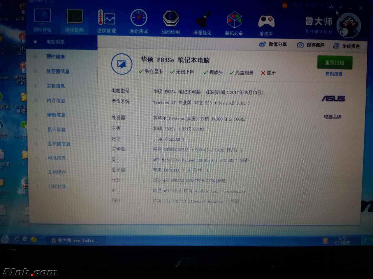微信图片_20170523235116.jpg