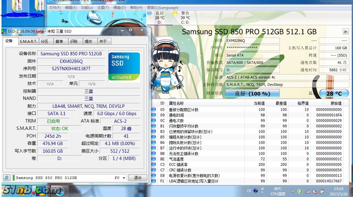 二手850pro 512g