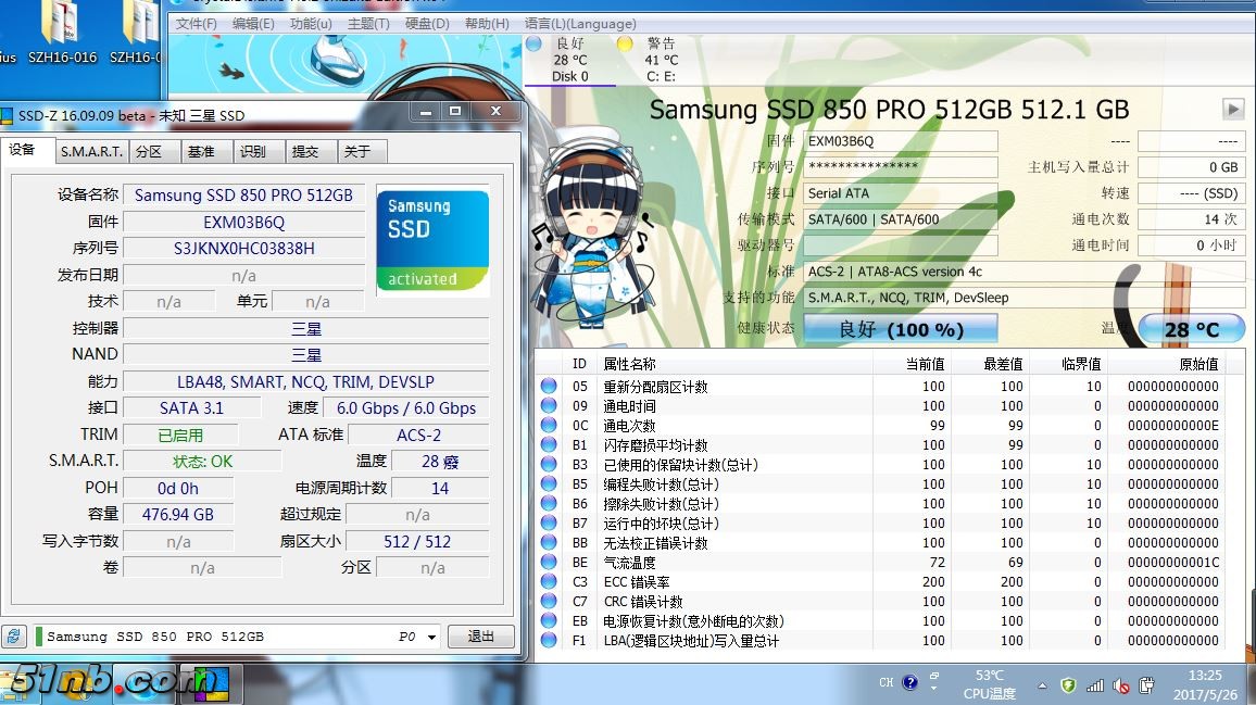 全新850pro 512g