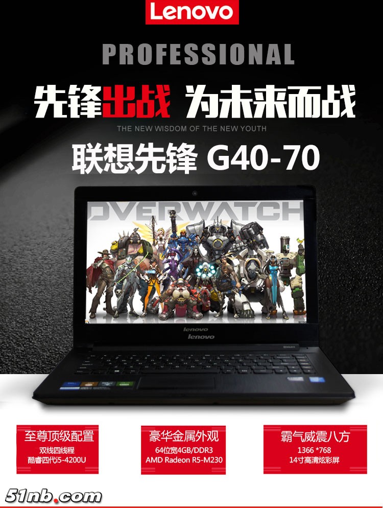 联想战神-G40-70_01.jpg
