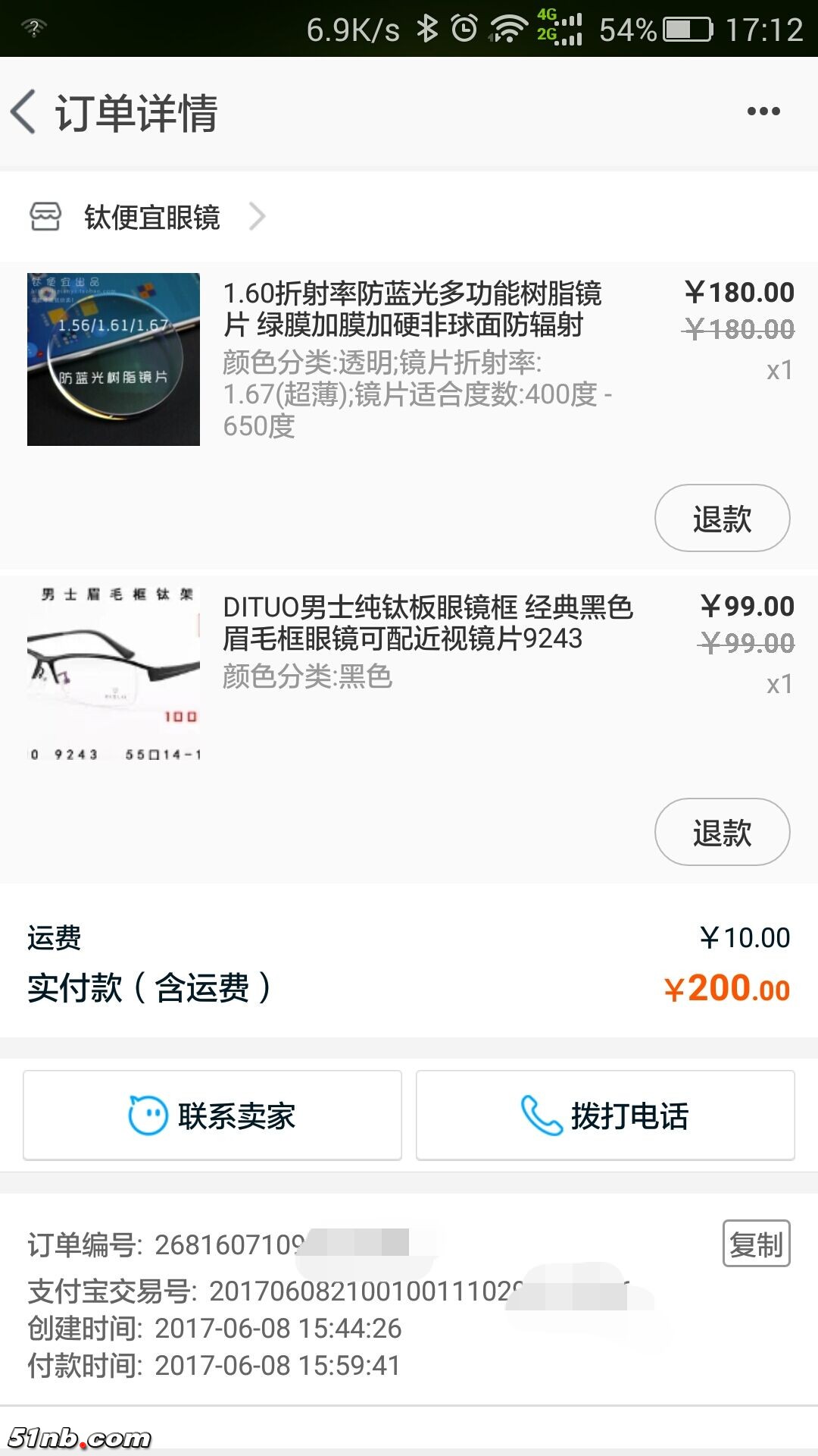 20170608171305.jpg