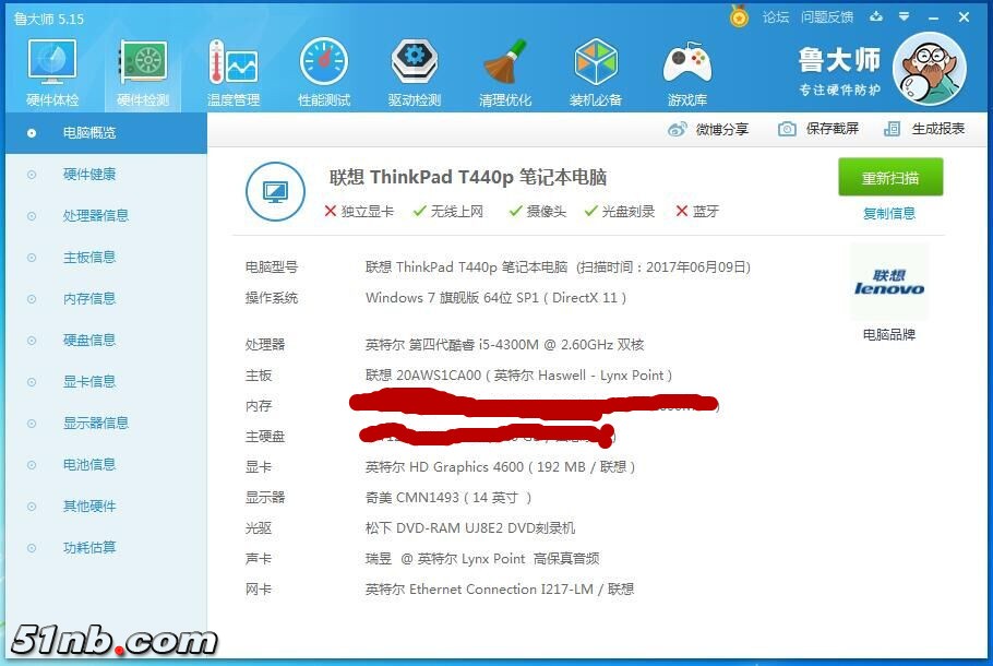 QQ图片20170609191556.jpg