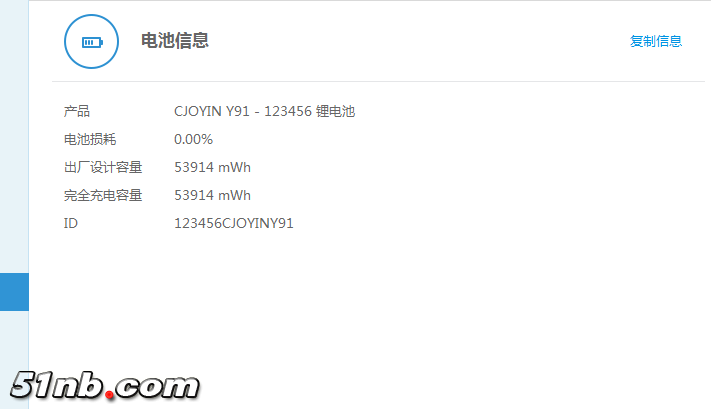 QQ图片20170612160834.png