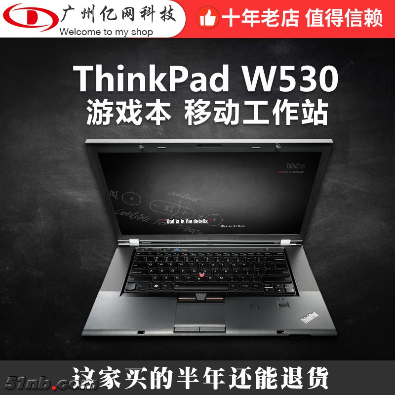 w530.jpg