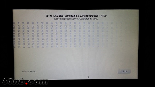 屏幕效果2s.jpg