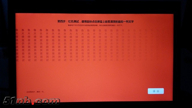屏幕效果3s.jpg