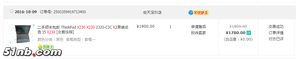 QQ图片20170625010035.png