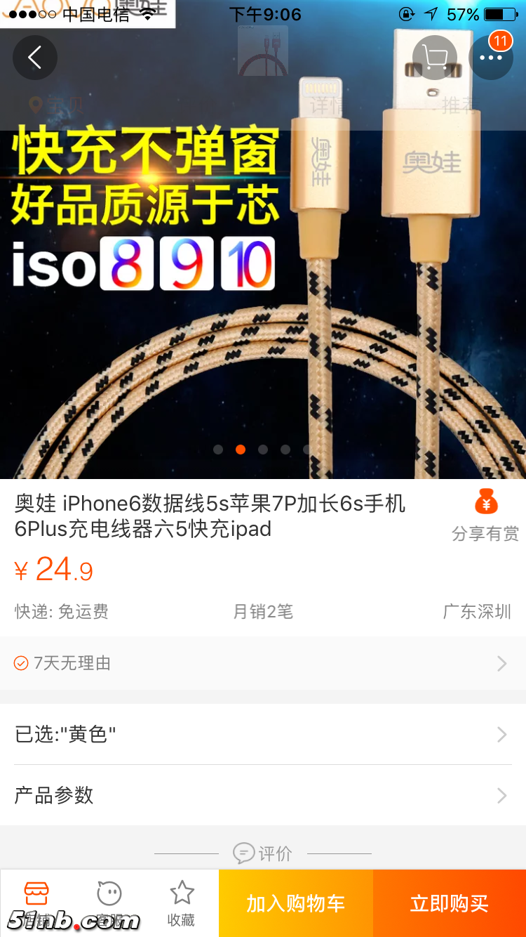 IMG_2128.PNG