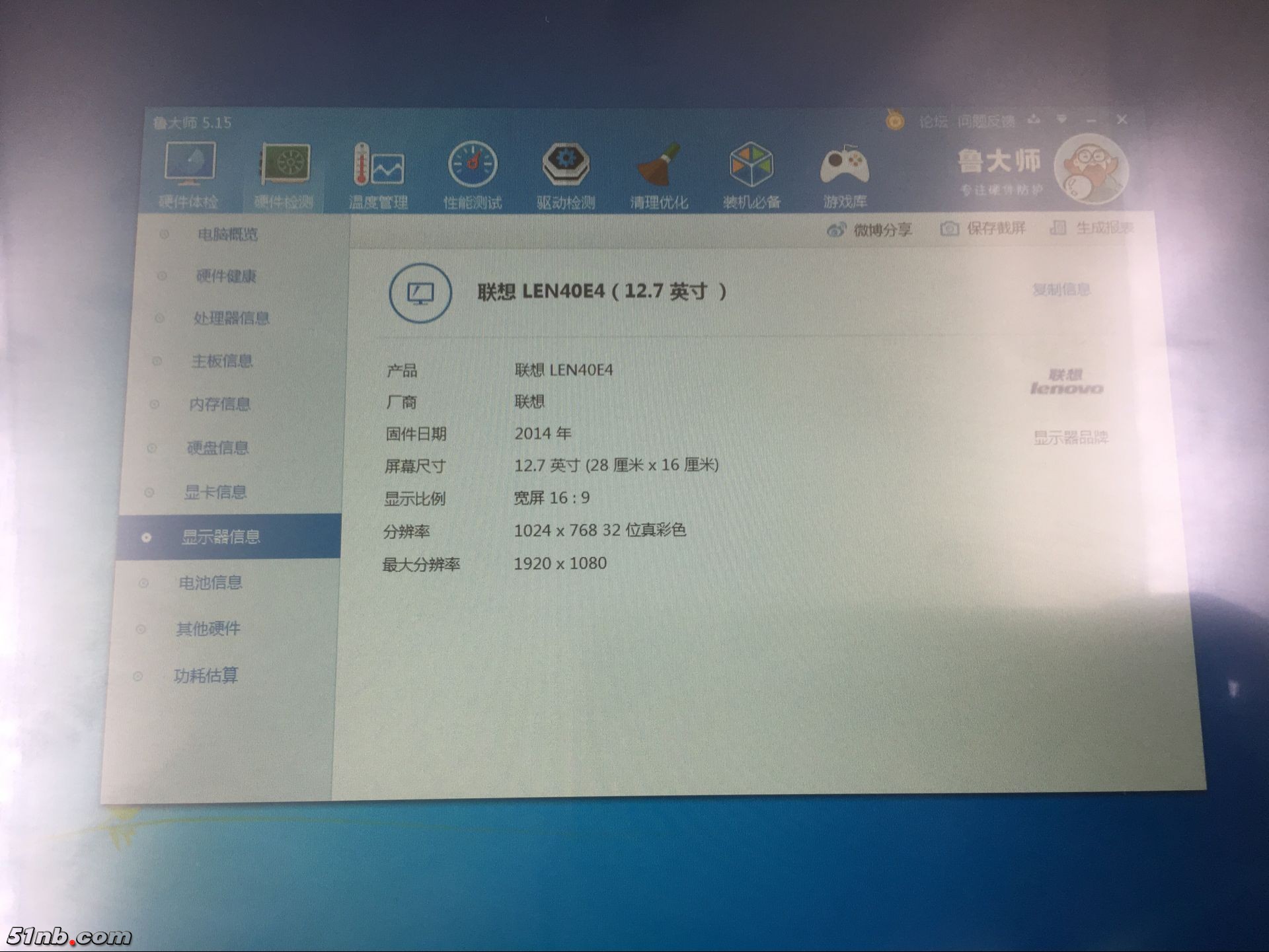 QQ图片20170614200854.jpg