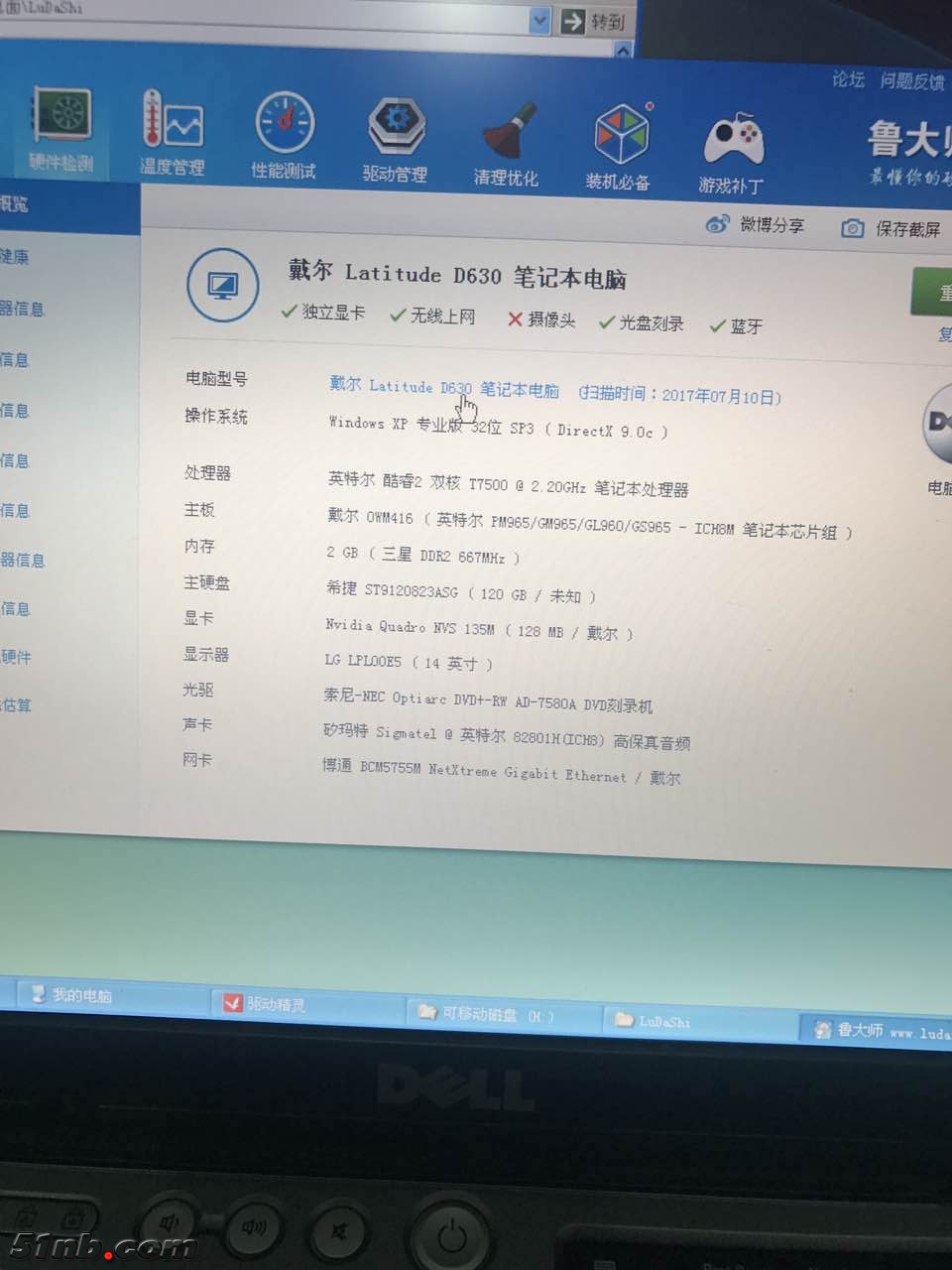 微信图片_20170711152628.jpg