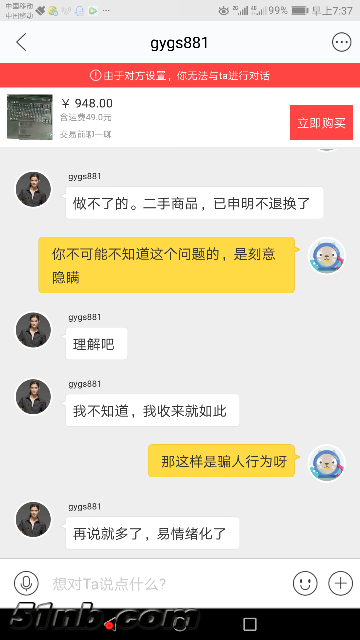 Screenshot_20170726-073716.png