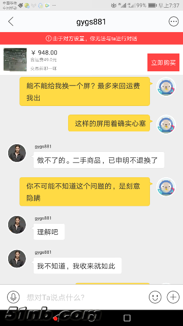 Screenshot_20170726-073703.png