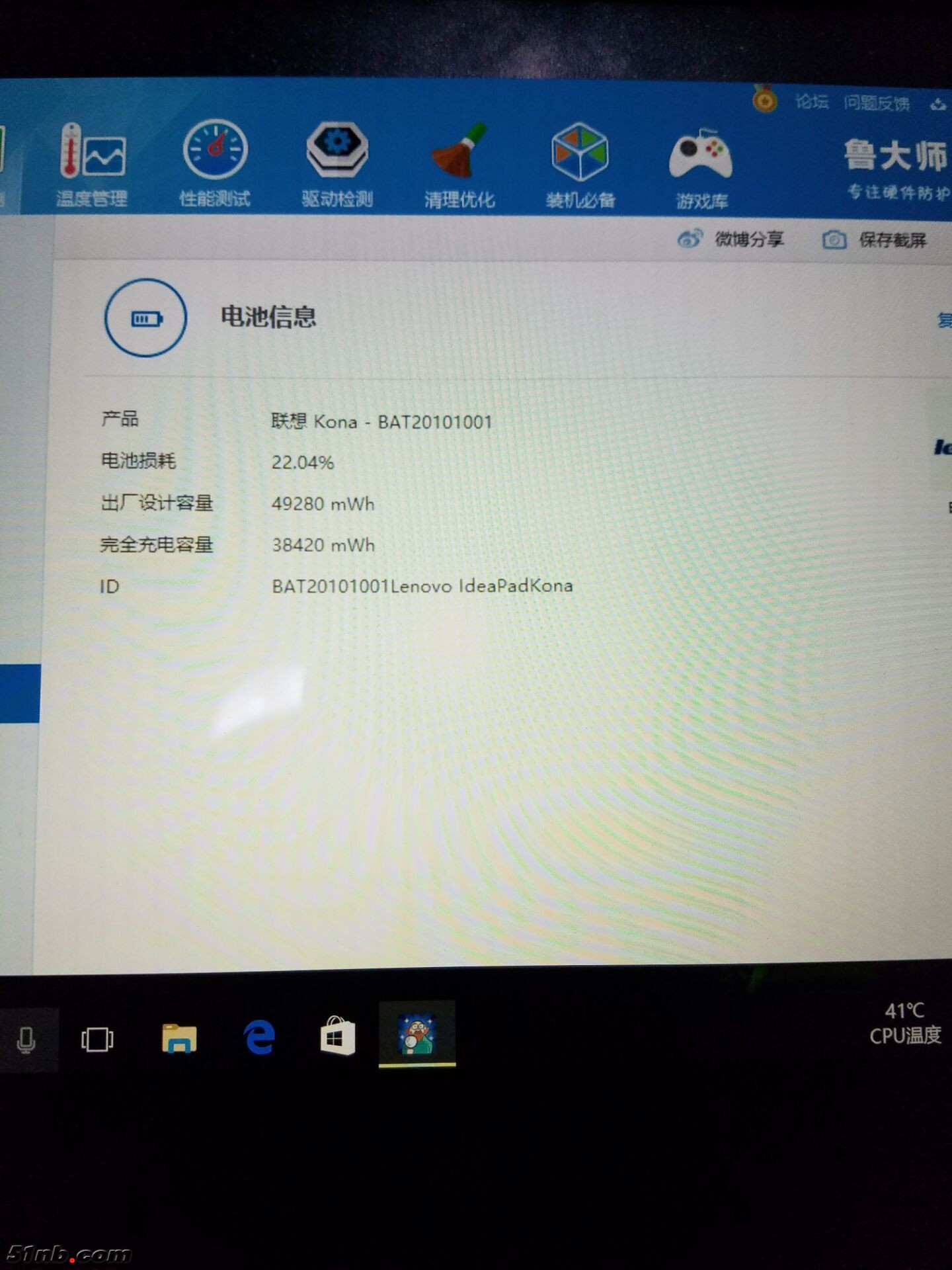 QQ图片20170309182337.jpg