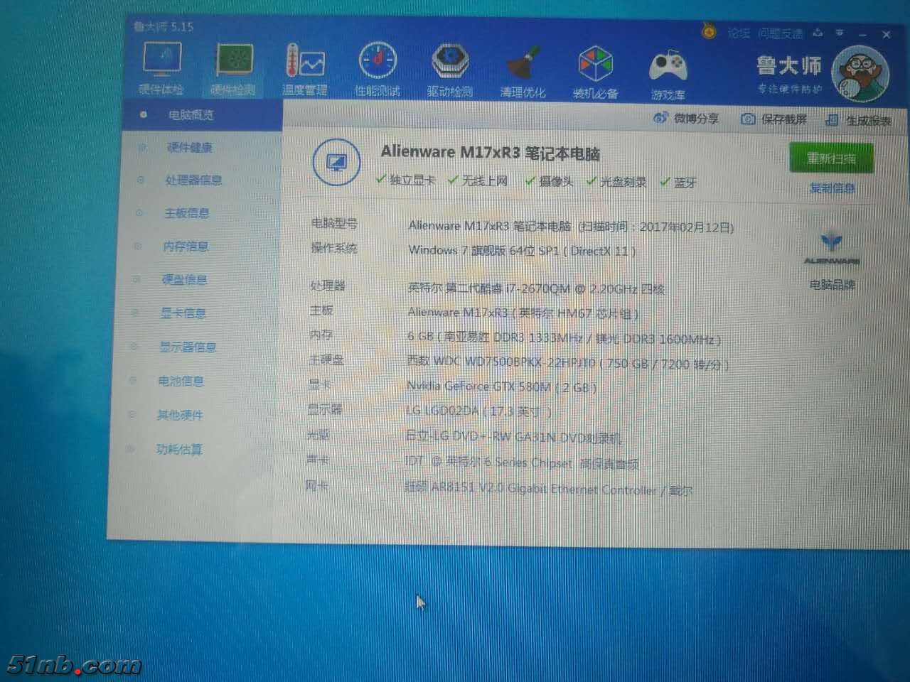 webwxgetmsgimg (1).jpg