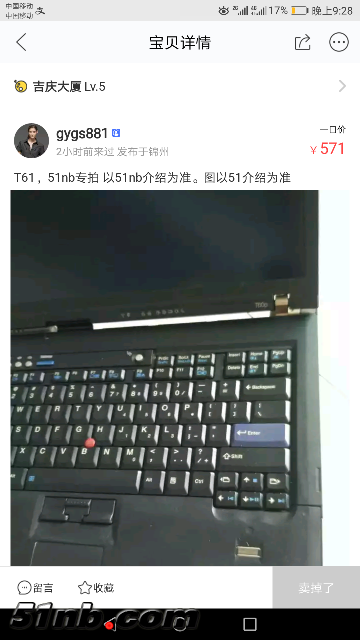 Screenshot_20170727-212808.png
