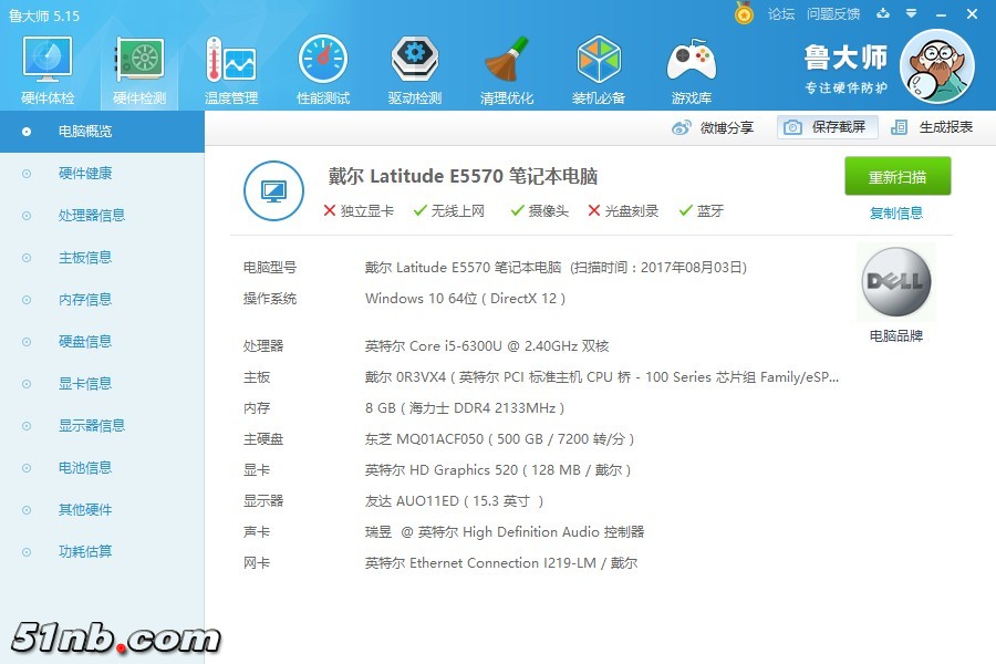 E5570.jpg