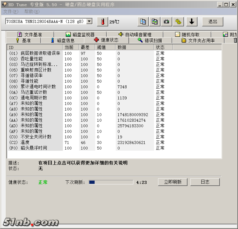 QQ图片20170805184633.png