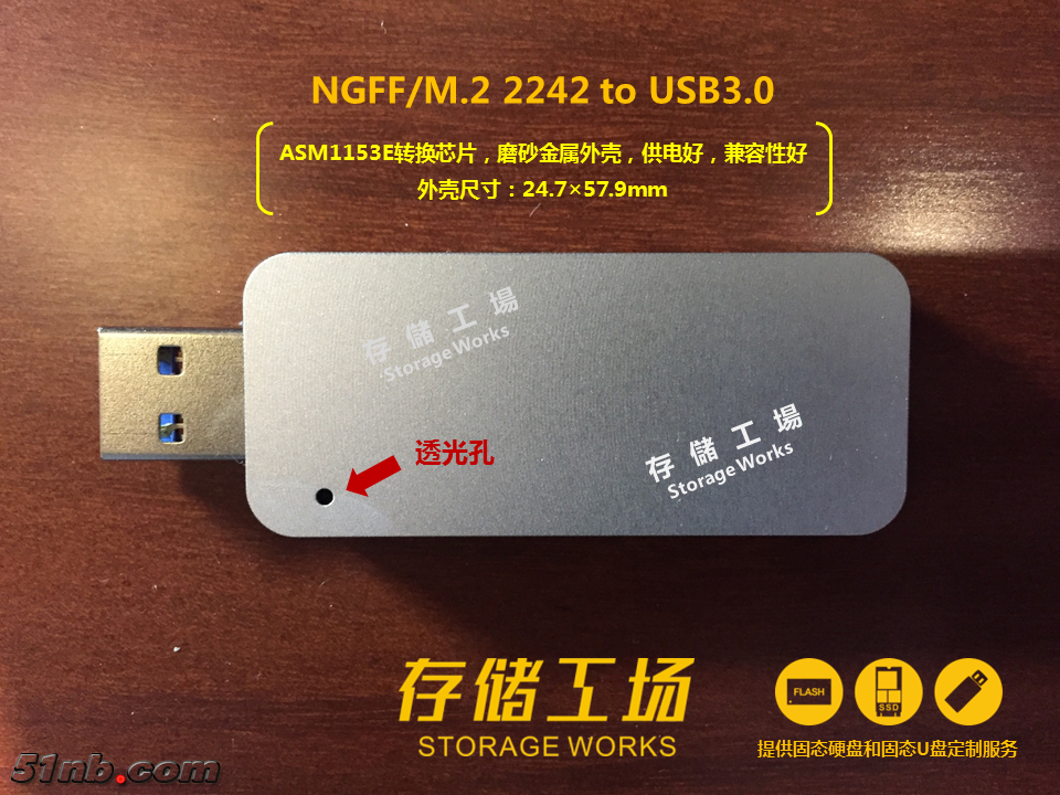 2242_to_USB3_A.png