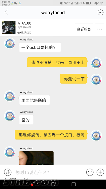 Screenshot_20170807-133137.png