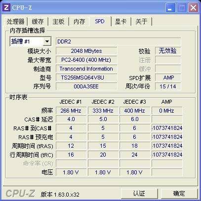 mmexport1502333985748.jpg