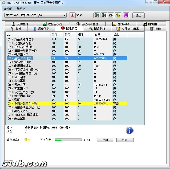 QQ截图20170731200636.jpg