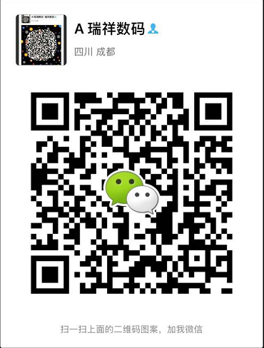 QQ图片20170802163858.png
