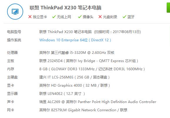 QQ截图20170813195300.jpg
